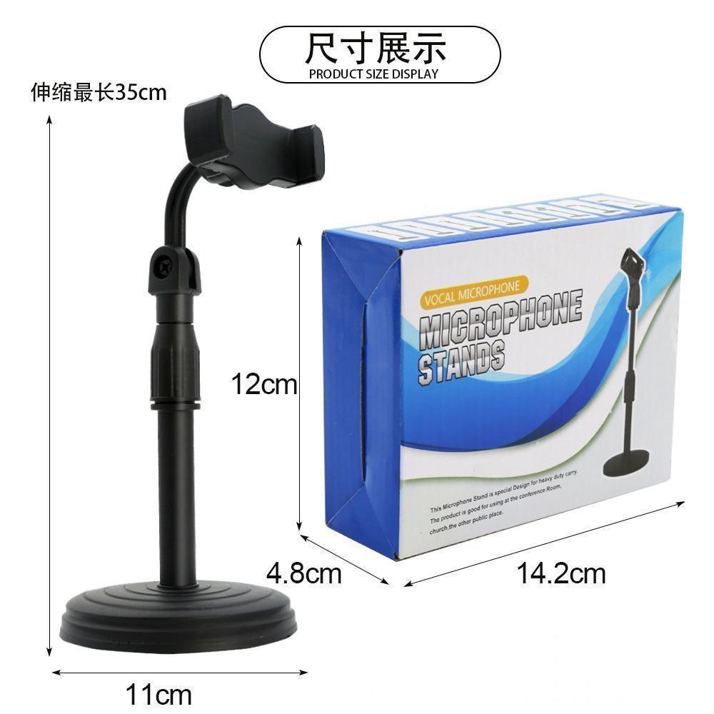 Phone /Mic Stand