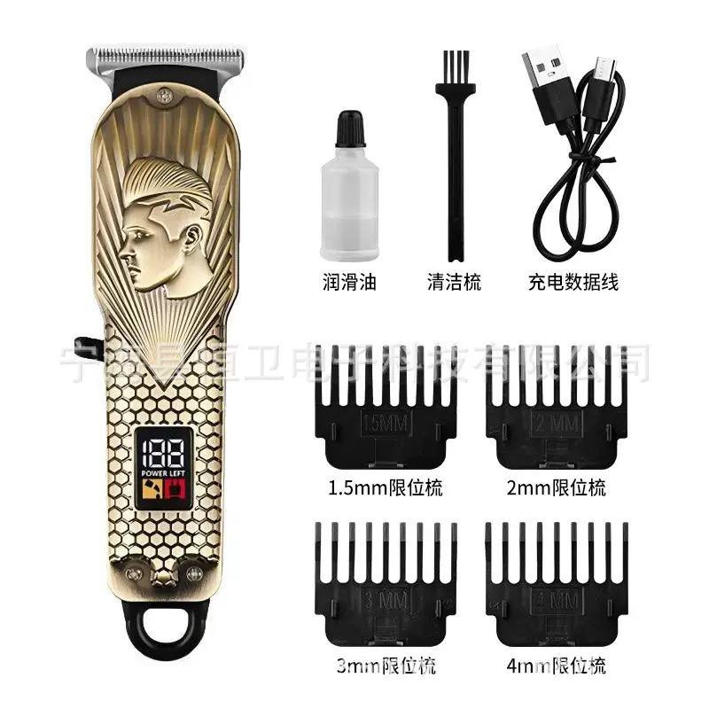 Rechargeable Clipper